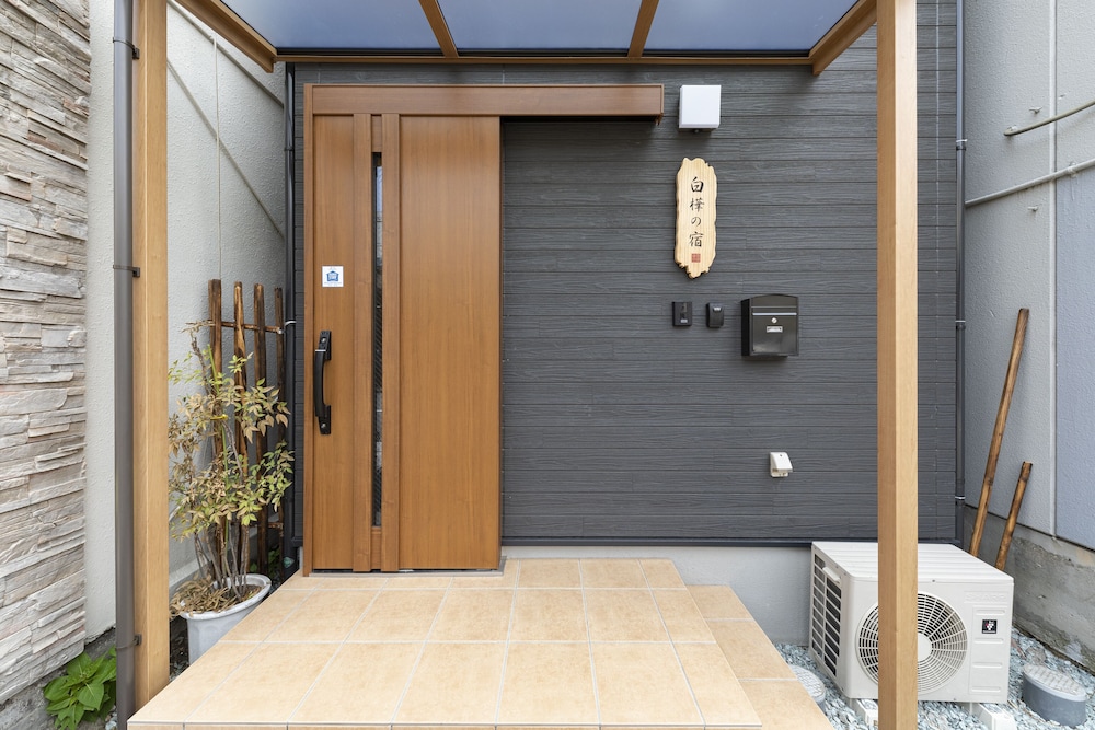 白樺の宿 芦原 大阪