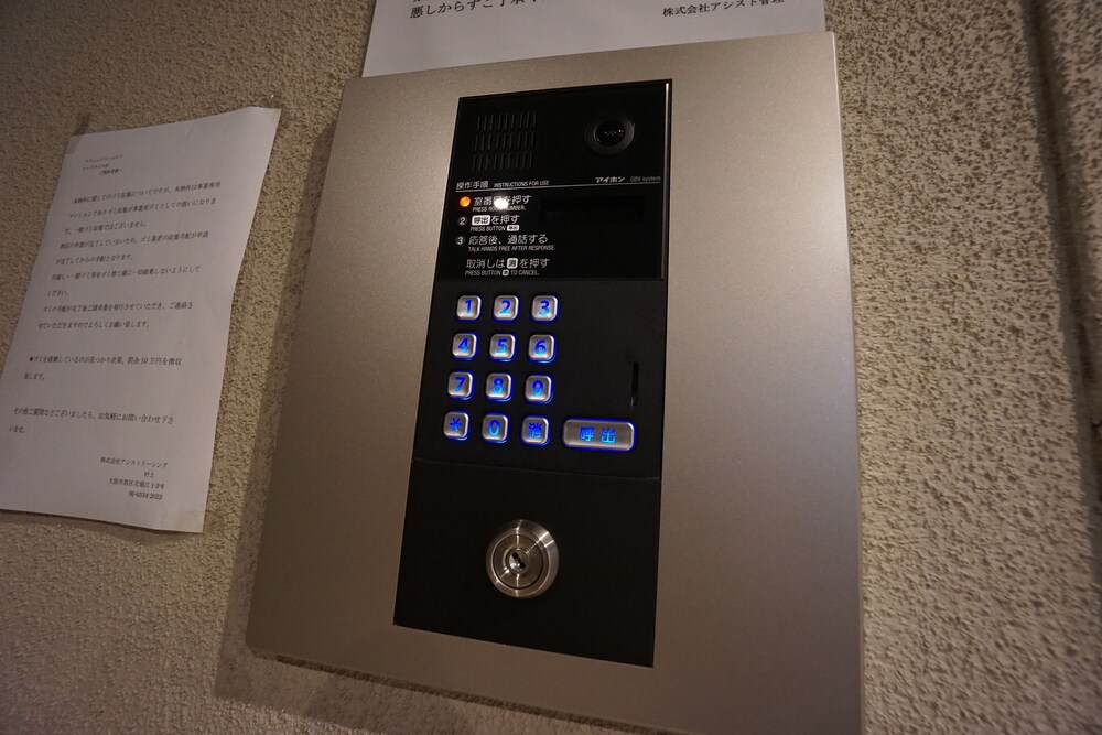 TERRY'S APARTMENT NAMBA SOUTH VI AD06A 大阪