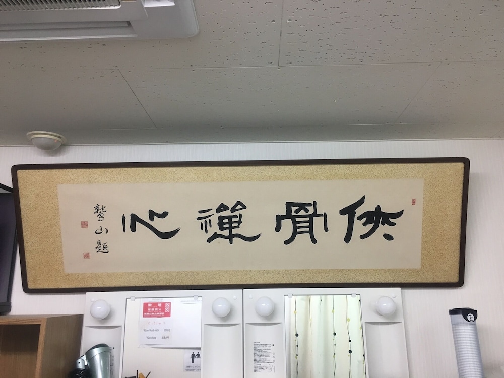 GUEST HOUSE B'S FIVEⅡ 大阪