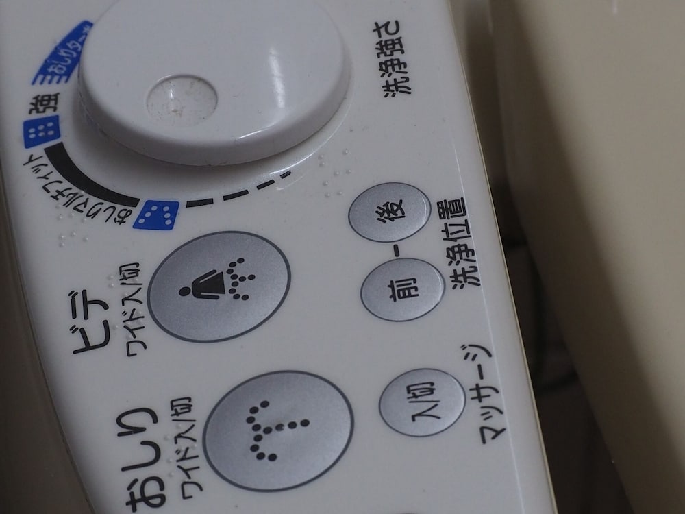U・コミュニティホテル 大阪