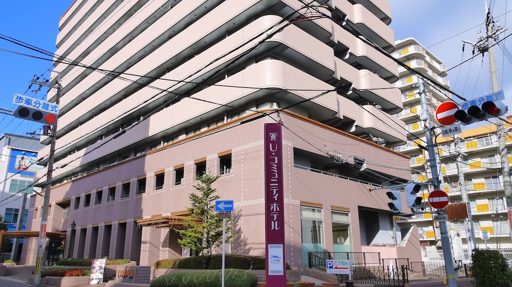 U・コミュニティホテル 大阪