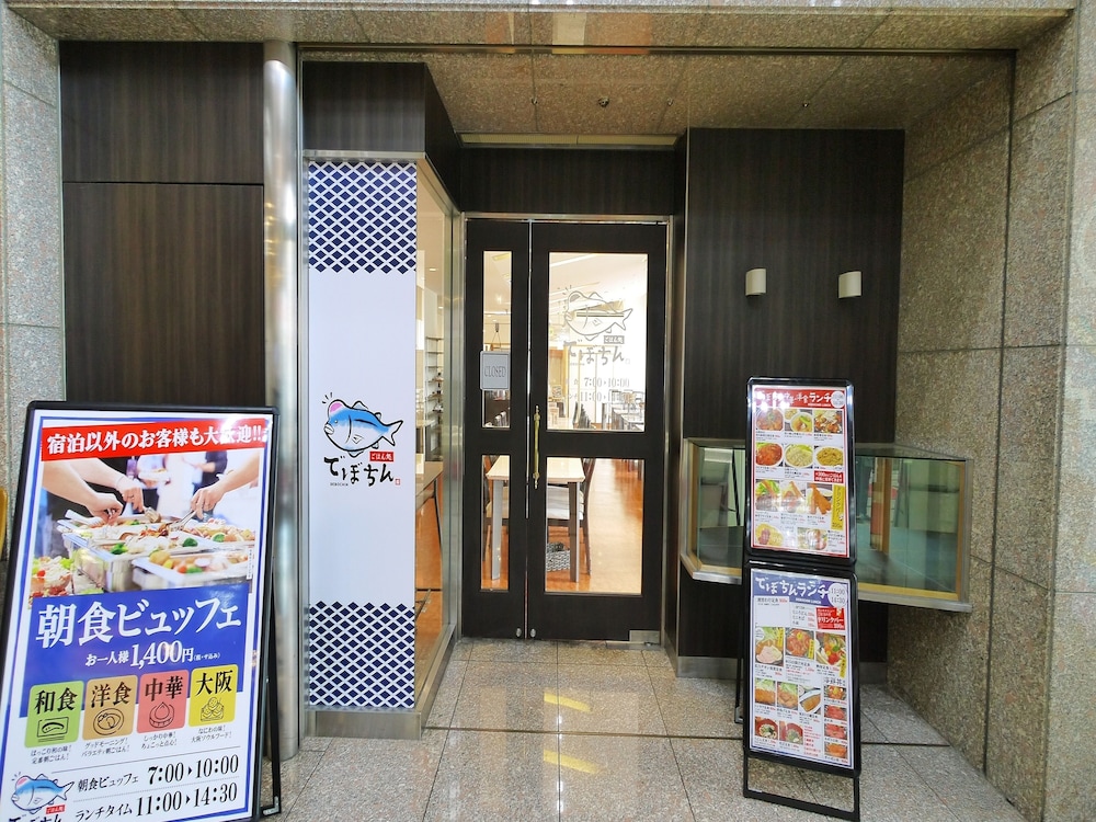 U・コミュニティホテル 大阪