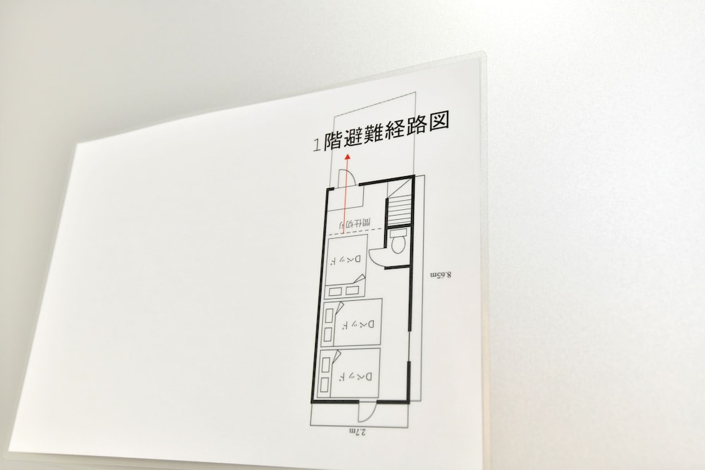 GUEST HOUSE OSAKA HAGINOCHAYA 大阪
