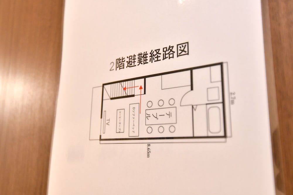 GUEST HOUSE OSAKA HAGINOCHAYA 大阪