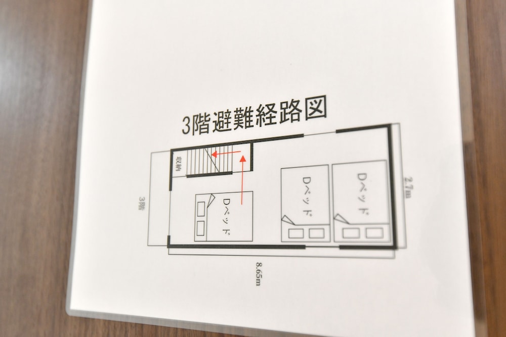GUEST HOUSE OSAKA HAGINOCHAYA 大阪