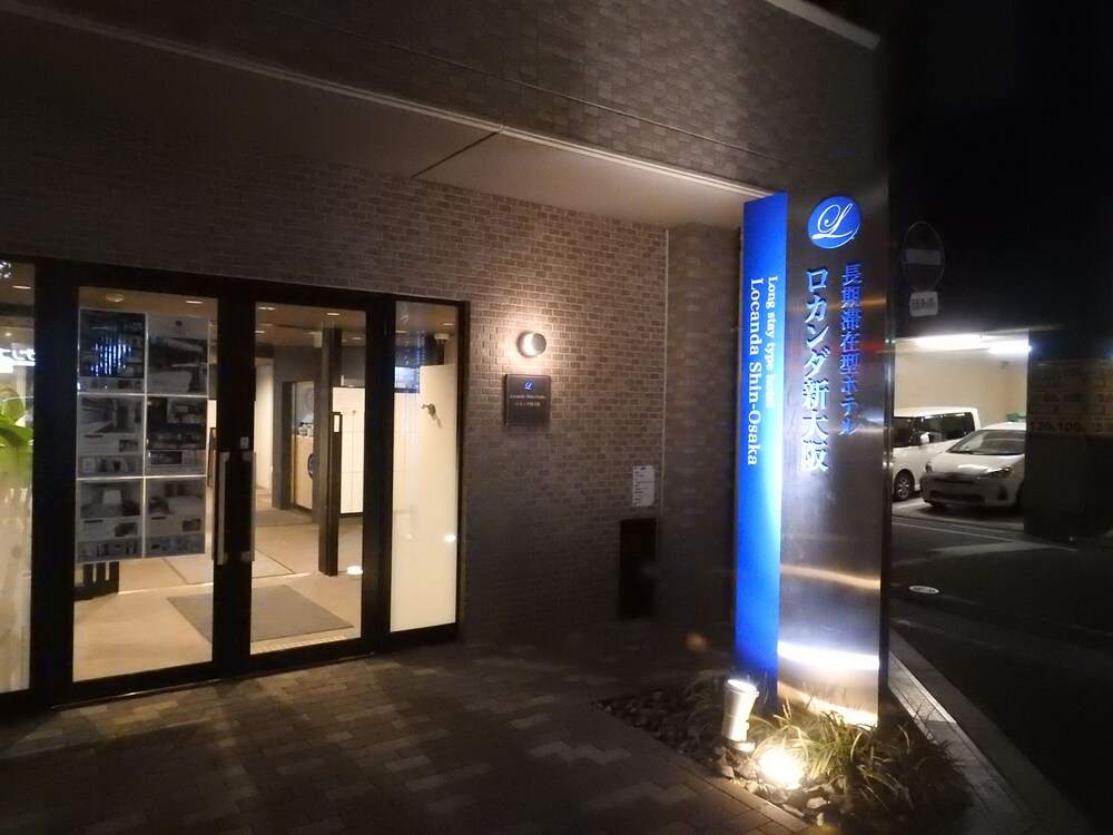 ロカンダ新大阪 大阪