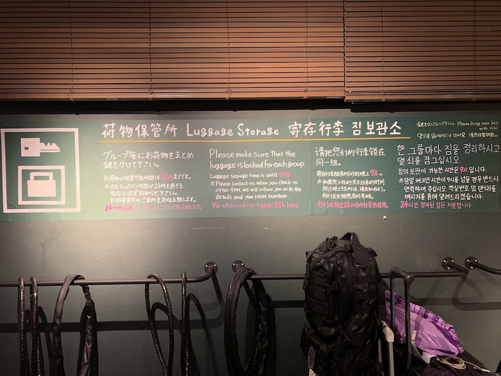 E-HOSTEL 心斎橋 大阪