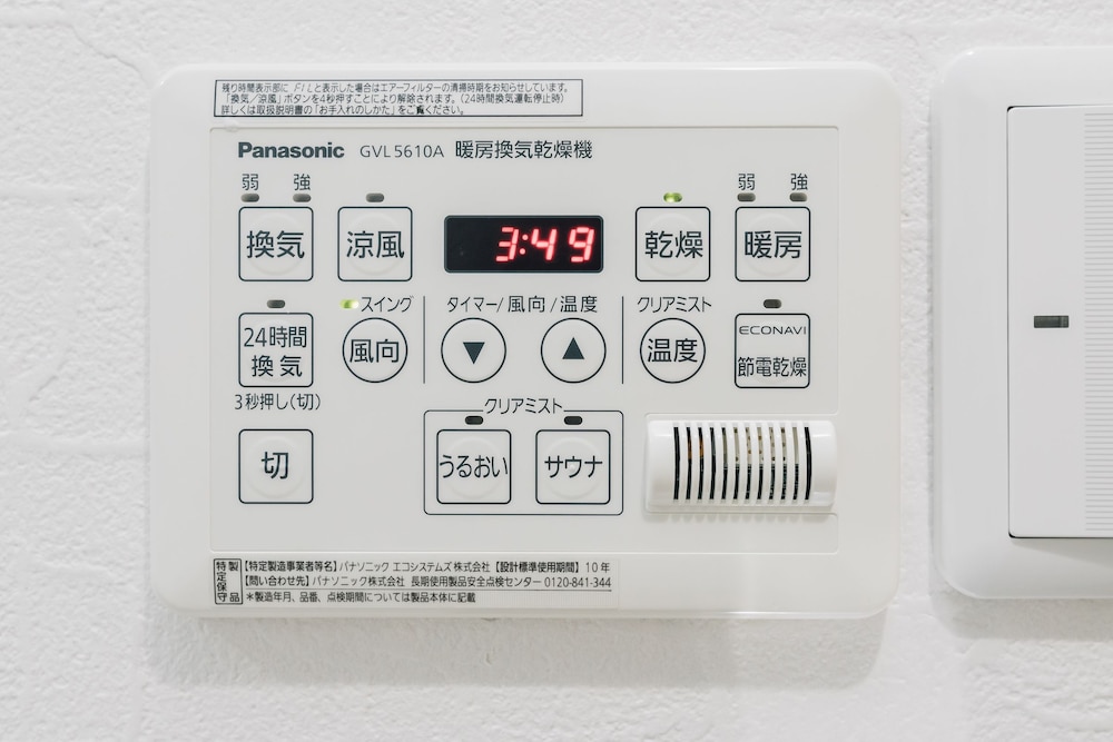 HIGOBASHI AFP LUXURY APARTMENT 大阪