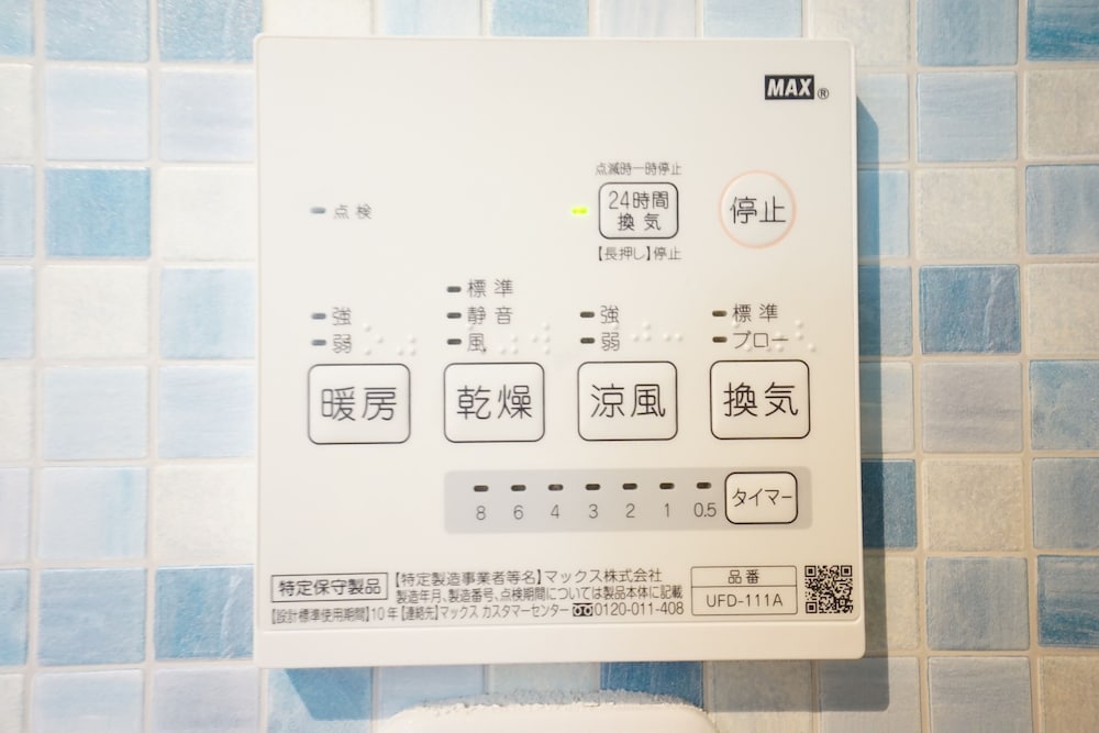 TERRY'S APARTMENT NAMBA SOUTH VII AS04A 大阪