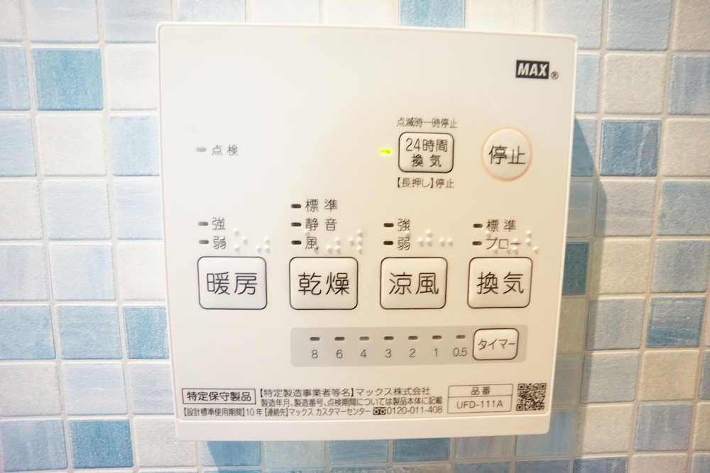TERRY'S APARTMENT NAMBA SOUTH VII AS02A 大阪