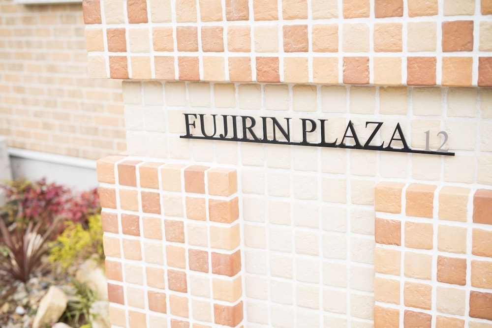 FUJIRIN PLAZA A 大阪