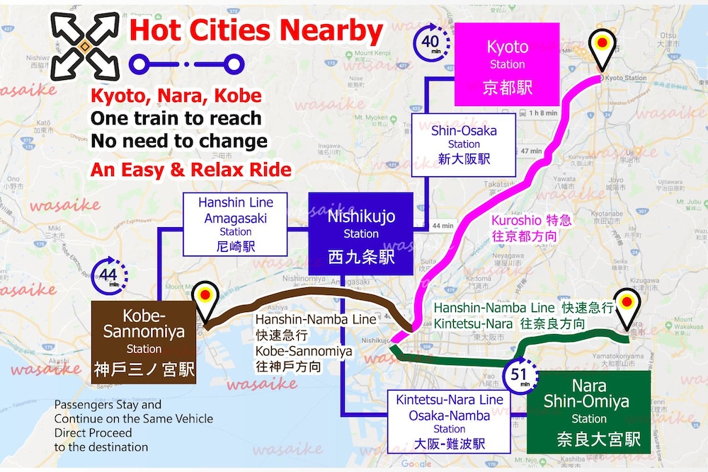 WASAIKE 大阪