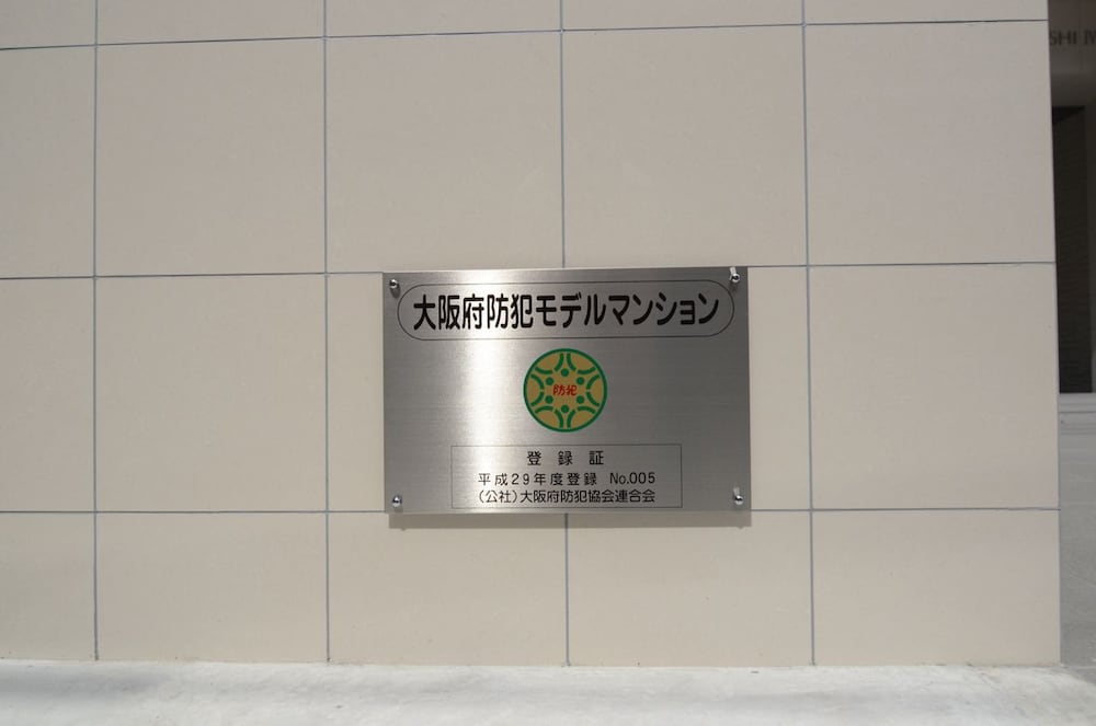 EXE 東心斎橋 4 大阪