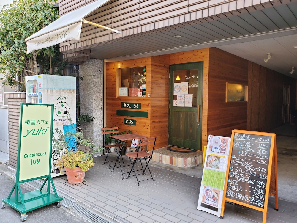 GUESTHOUSE IVY 大阪