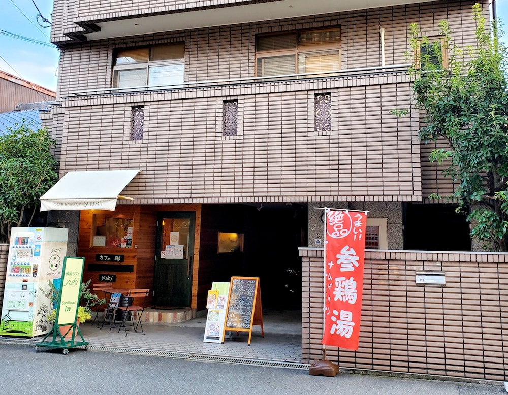 GUESTHOUSE IVY 大阪