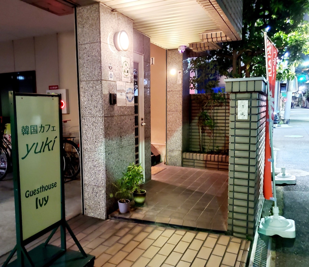 GUESTHOUSE IVY 大阪