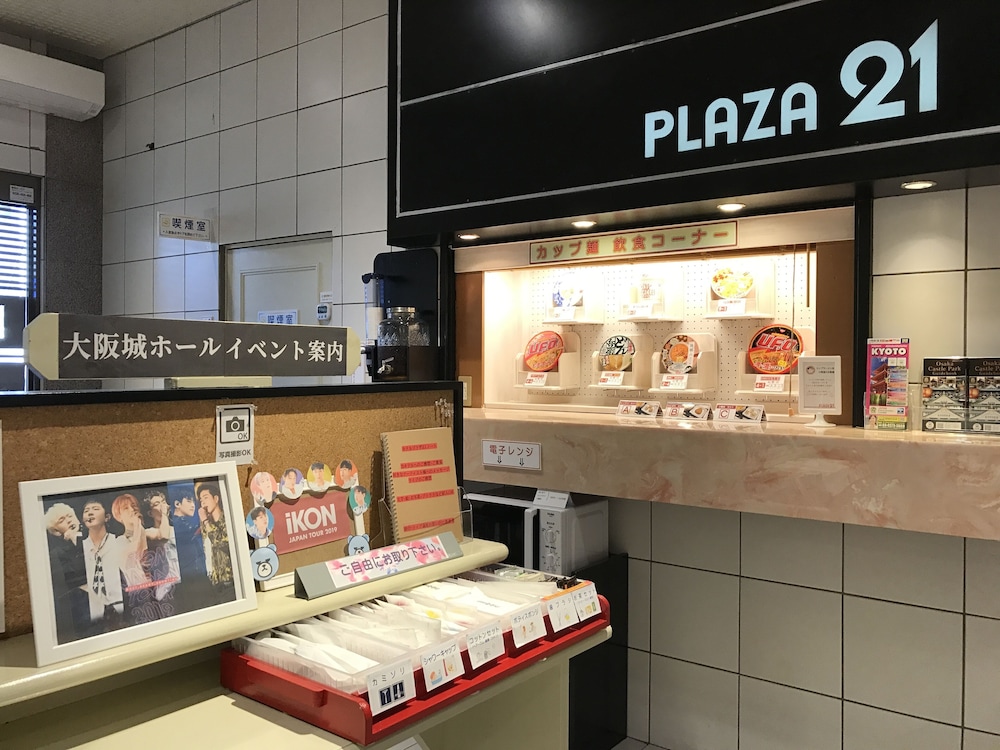 ビジネスイン · ホテルプラザ21 大阪 京橋 大阪
