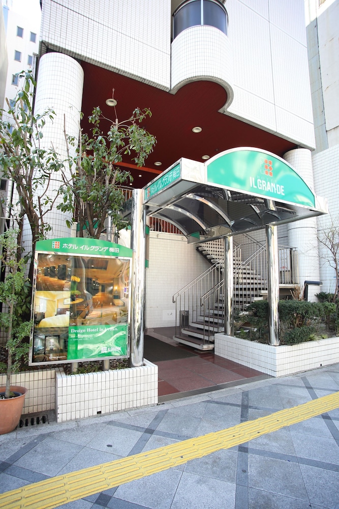 ホテル イルグランデ梅田 大阪