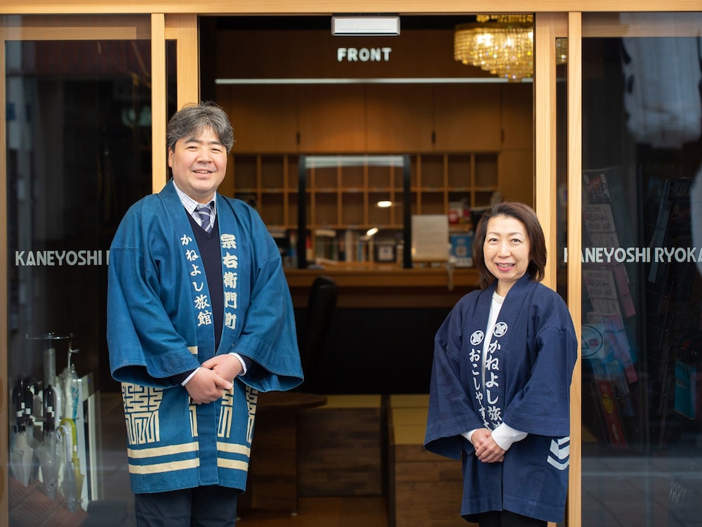 かねよし旅館 大阪