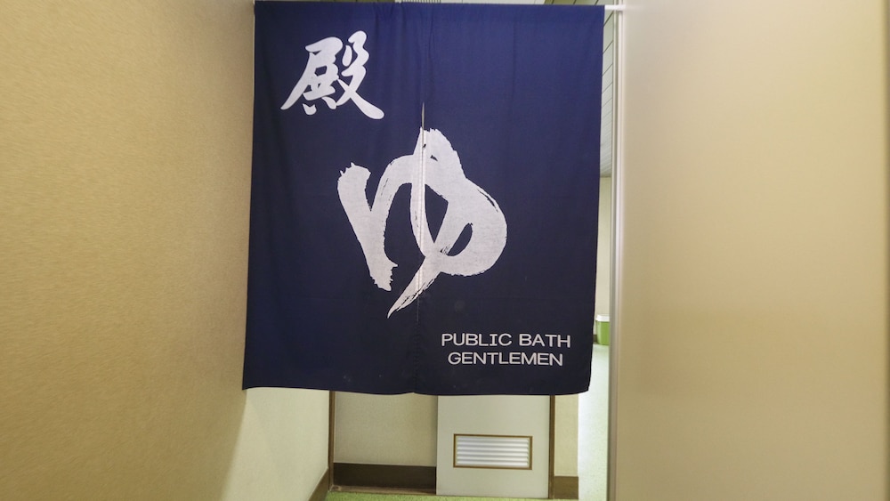 かねよし旅館 大阪