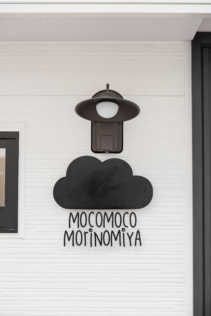 OSAKA MOCOMOCO MORINOMIYA 大阪