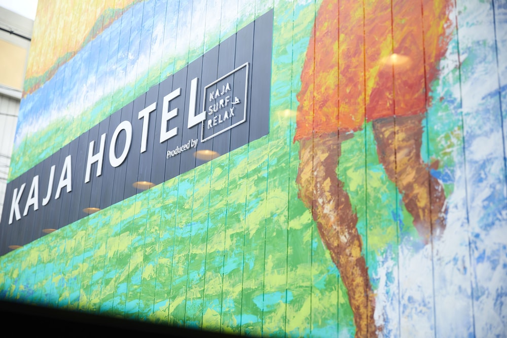 KAJA HOTEL 大阪