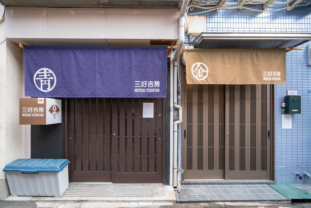 TENGATYAYA JAPANESE VILLA 大阪