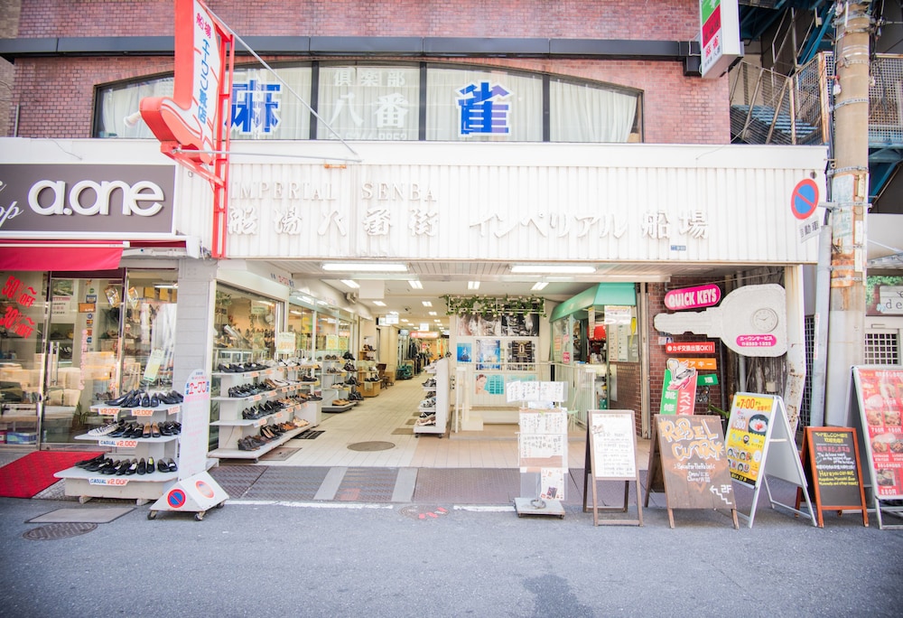 インペリアル船場 大阪