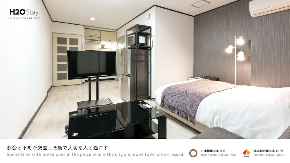 H2O ステイ難波 クローバーハイツ 大阪