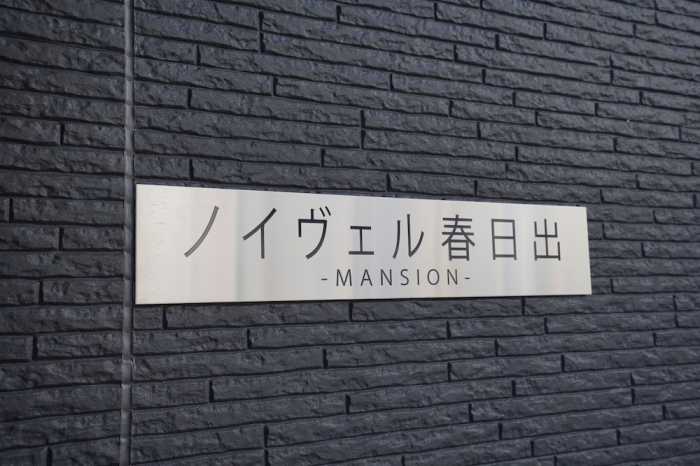 HG COZY HOTEL NO.59此花区 大阪