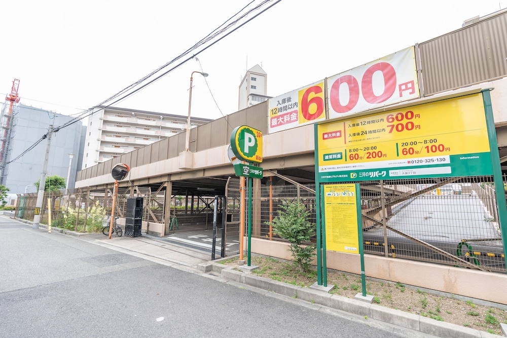 COZY & EASY STAY APT NAMBA SOUTH WEST 大阪