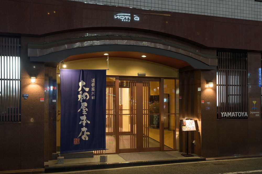 大和屋本店 旅館 大阪 大阪