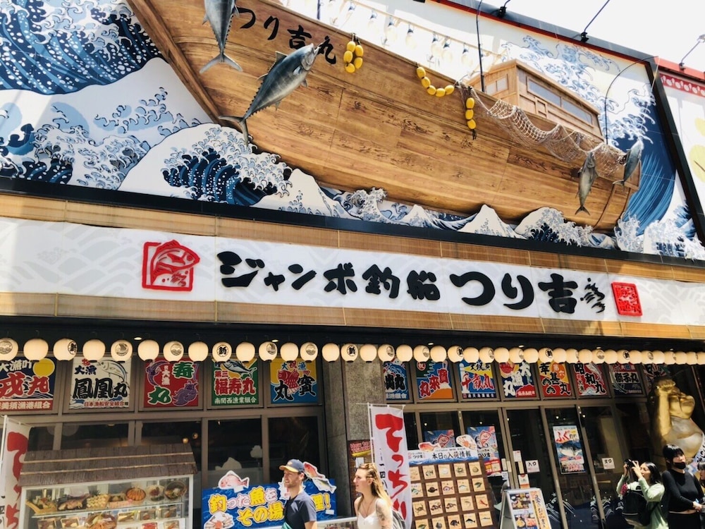 GENESIS APARTMENTS - EBISU BUILDING 大阪