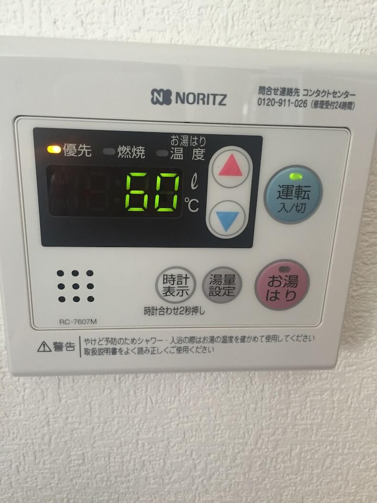 ドーム 2 大阪