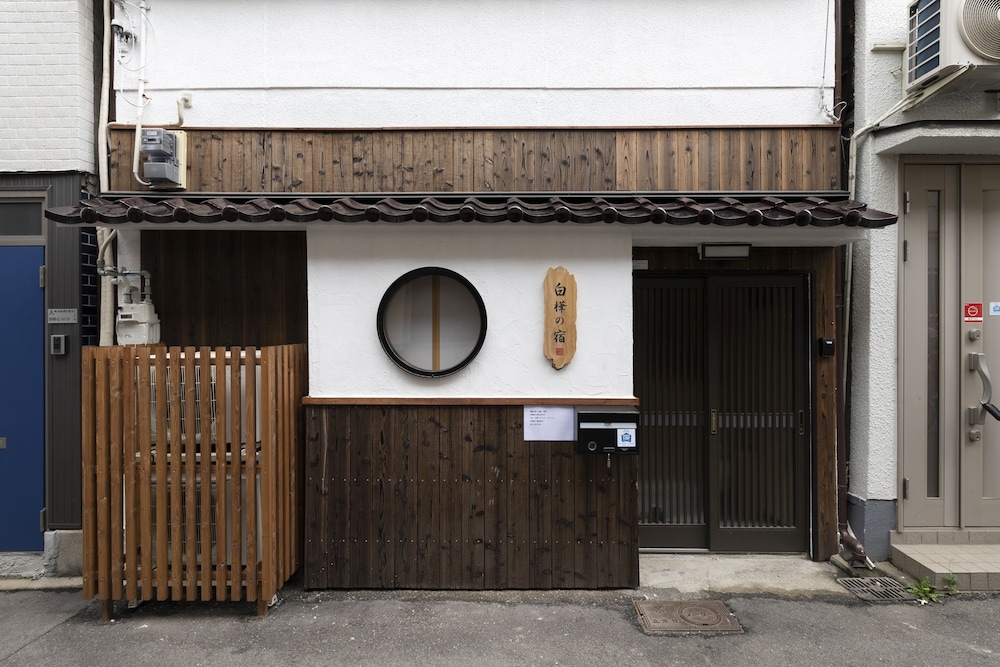 SHIRAKABANOYADO-SIOKUSA 大阪