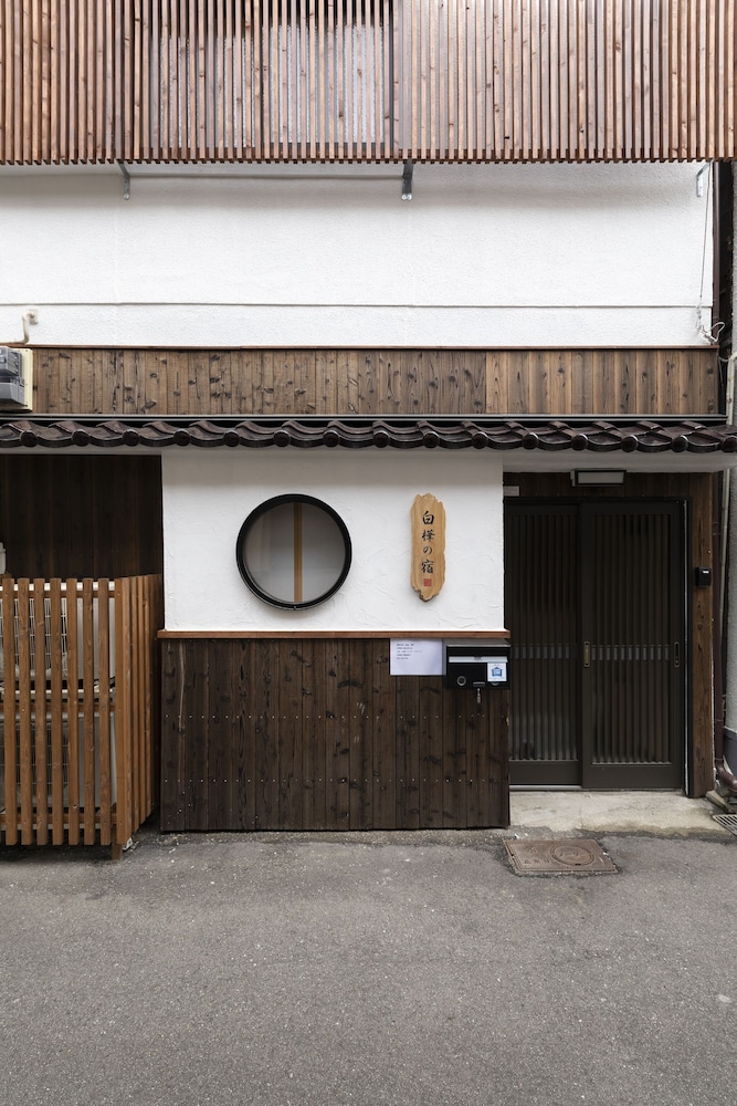 SHIRAKABANOYADO-SIOKUSA 大阪