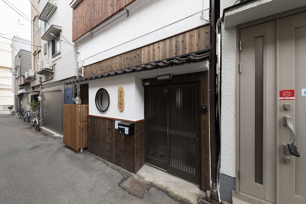 SHIRAKABANOYADO-SIOKUSA 大阪