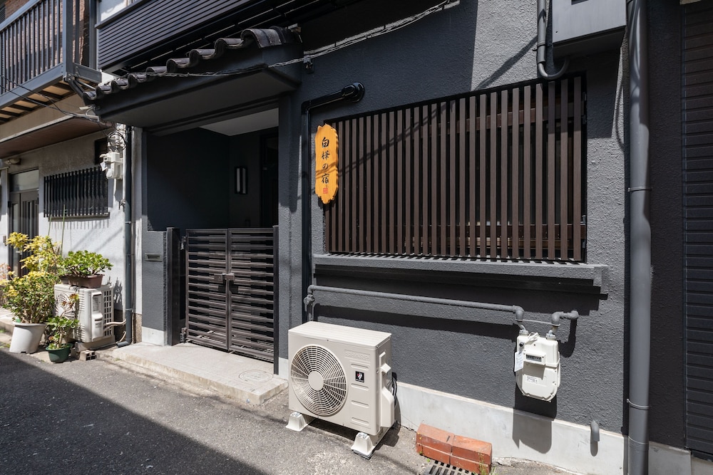白樺の宿 阿倍野 大阪