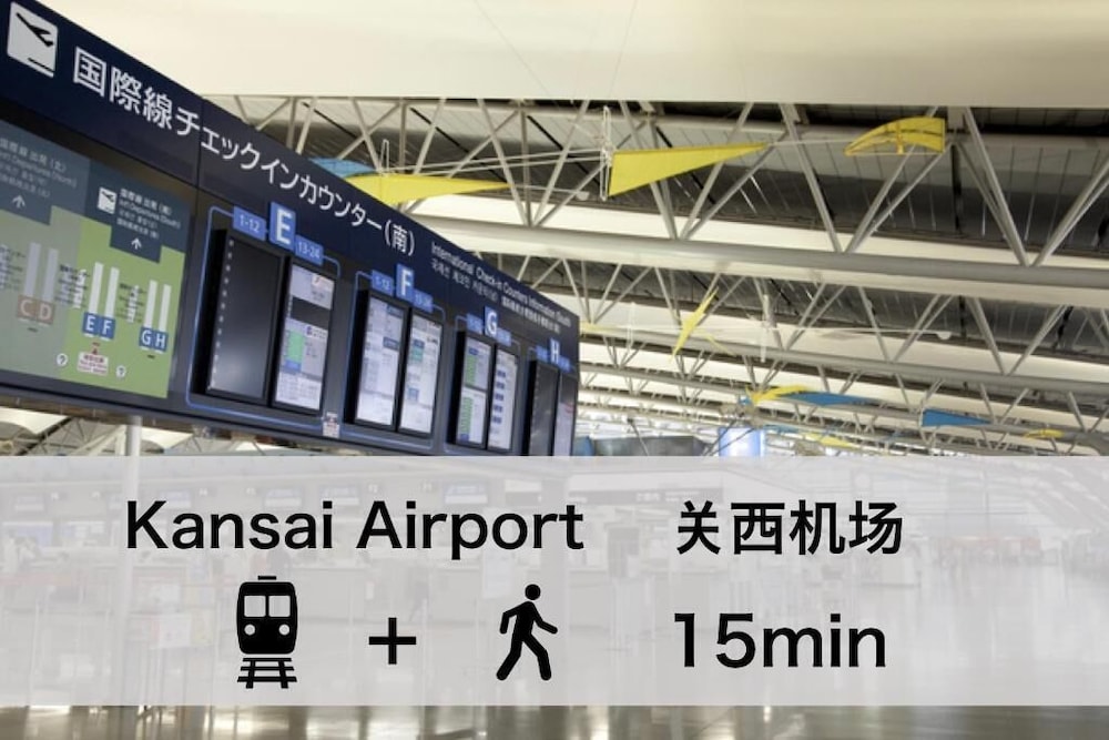 +9 STATION イン 大阪
