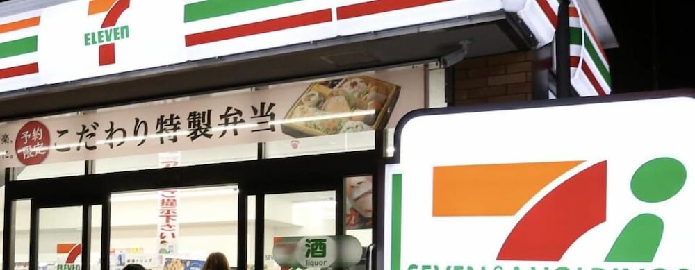 +9 STATION イン 大阪