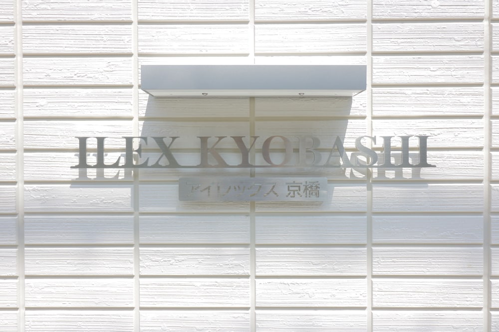 HG COZY HOTEL NO.101京橋駅 大阪