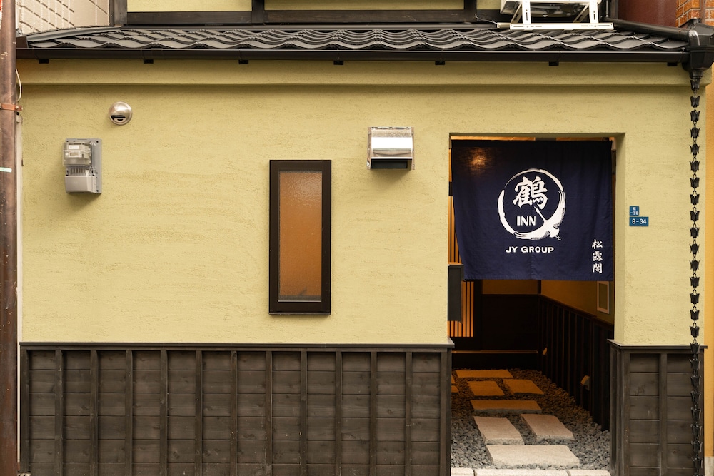 TSURUBASHI HIGH - GRADE JAPANESE HOMESTAY SL - 1 大阪