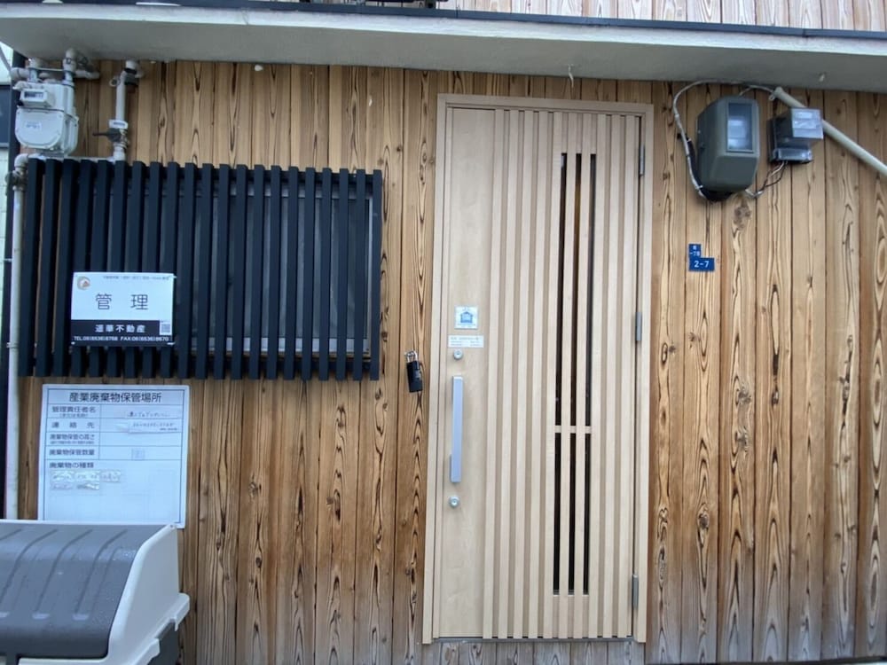 ASAHI KASUMI VILLA 大阪