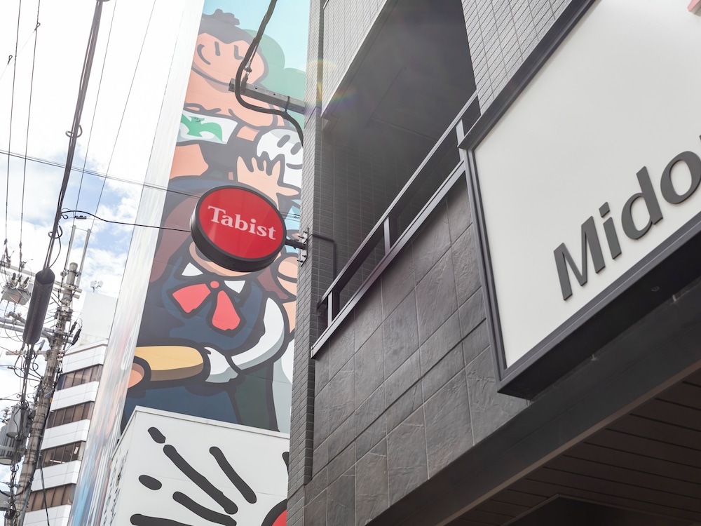 TABIST ユニホテル御堂筋本町 大阪
