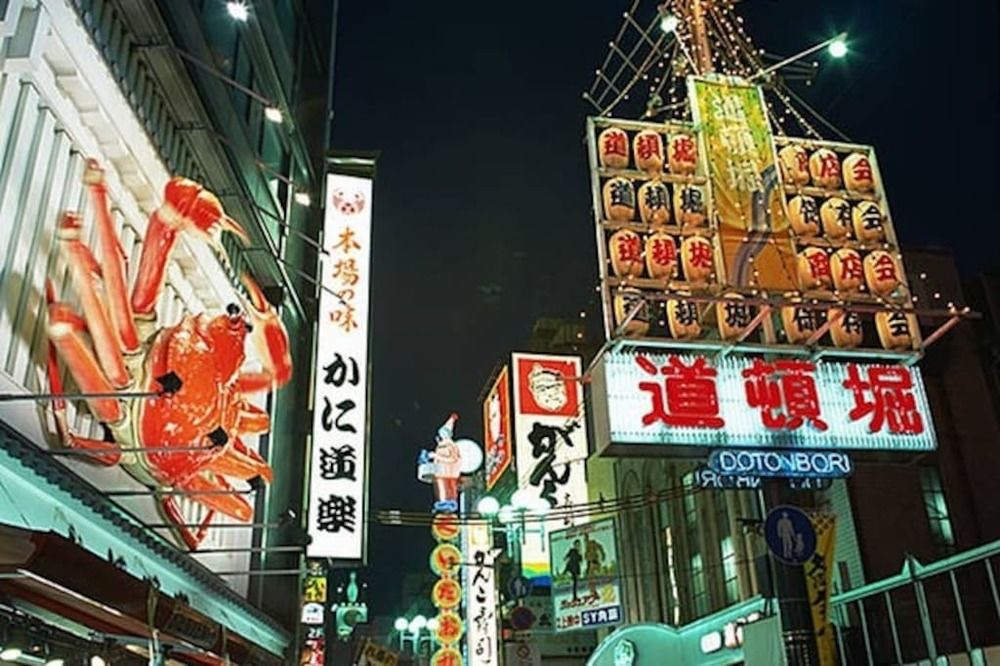 梅田アパートメント コンフィー 大阪