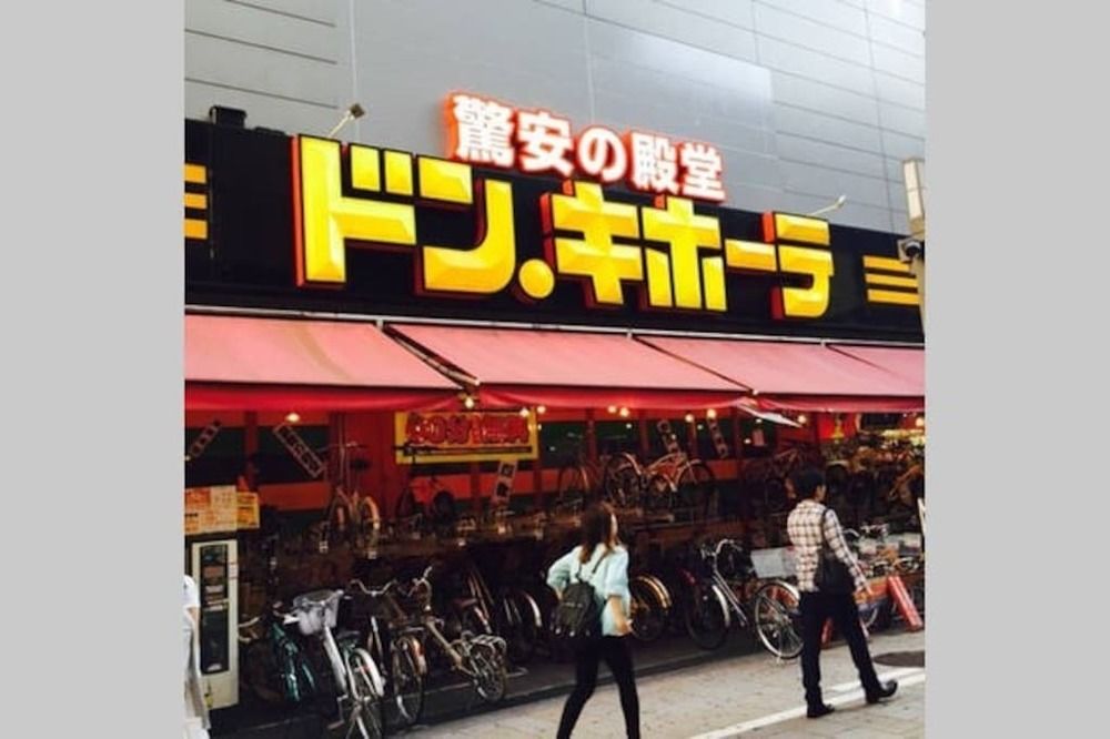 梅田アパートメント コンフィー 大阪