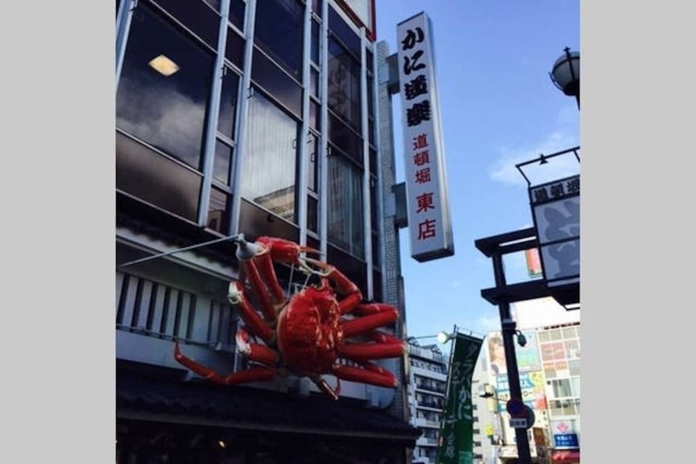 梅田アパートメント コンフィー 大阪