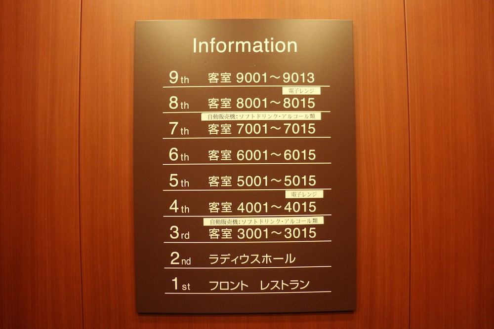 ホテルサンプラザ大阪堺 ANNEX 大阪