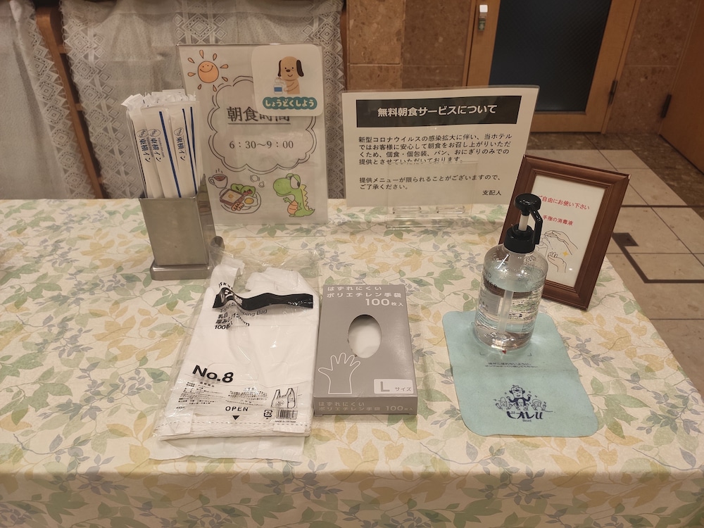 東横INN大阪心斎橋西 大阪