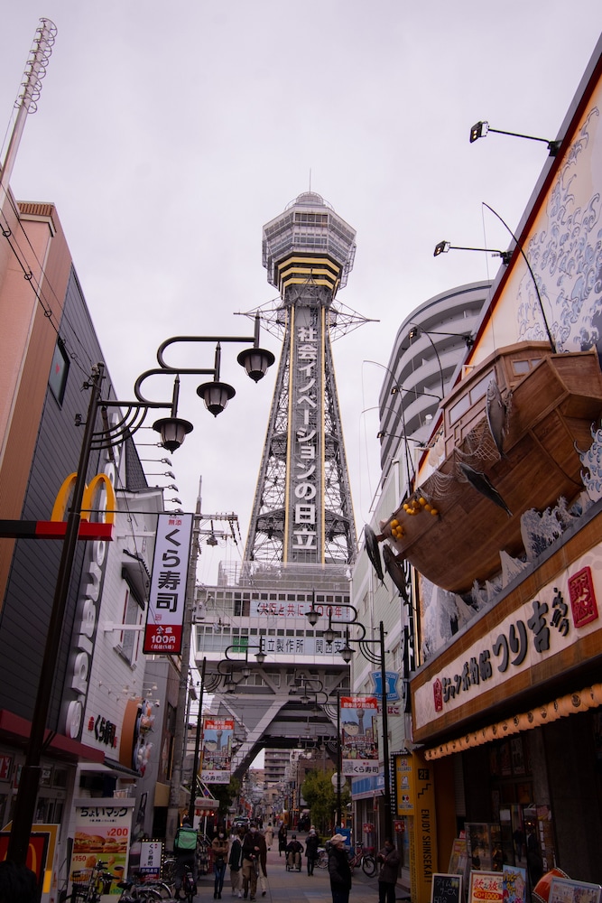 ジョイテルホテル大阪新世界 大阪